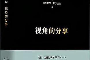 罗体：因西涅希望回意甲踢球，但必须先跟多伦多FC解约