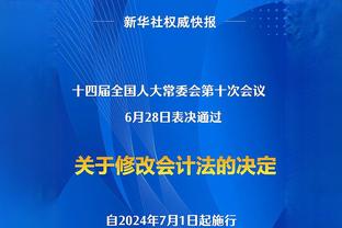 米体：国米想报价800万欧元年薪+浮动条款与劳塔罗完成续约