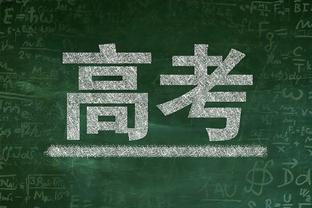 记者：穆帅带有赢家心态所以才批评球员，球队心态始终没有提高